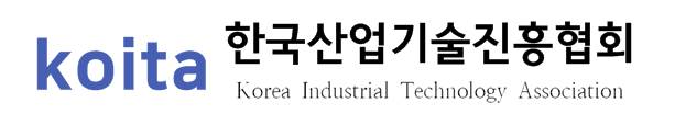 한국산업기술진흥협회 바로가기 로고 이미지